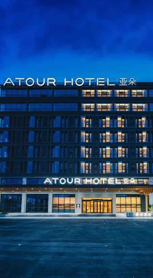 Atour Hotel Nanjing Xianlin Avenue Jinma Road Luaran gambar