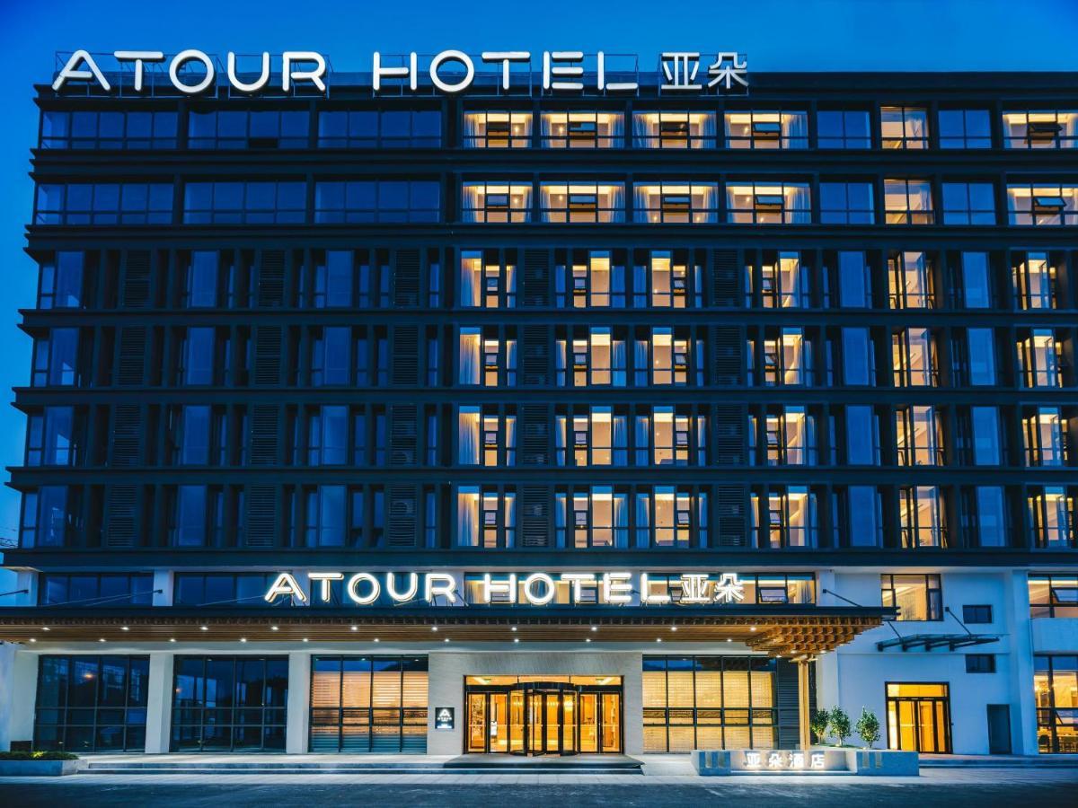 Atour Hotel Nanjing Xianlin Avenue Jinma Road Luaran gambar