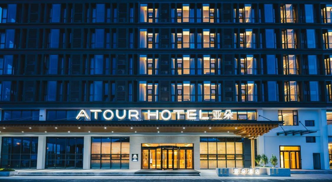 Atour Hotel Nanjing Xianlin Avenue Jinma Road Luaran gambar